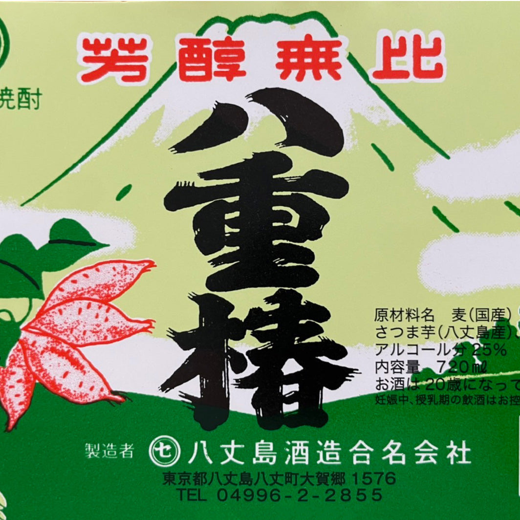 八重椿 720ml