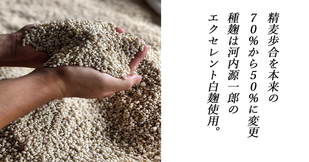 Sparkling MARUSE – hachijojimashuzo