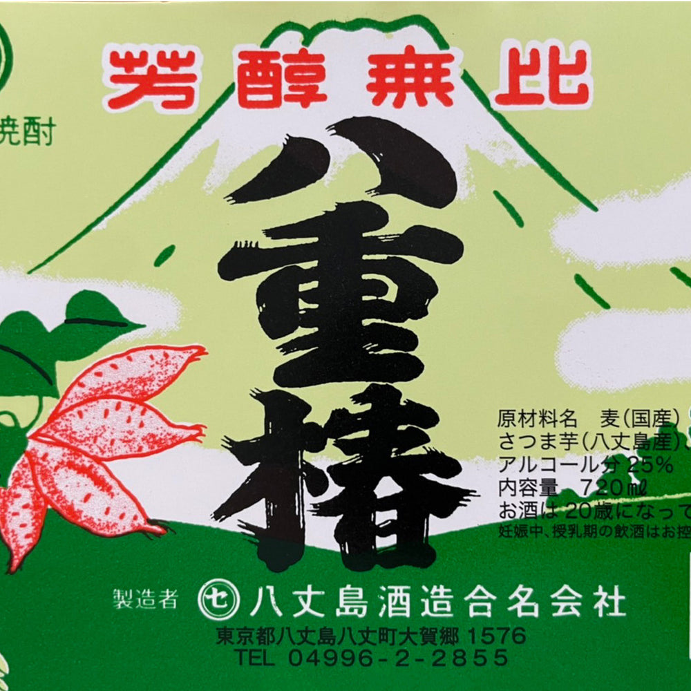 八重椿 720ml